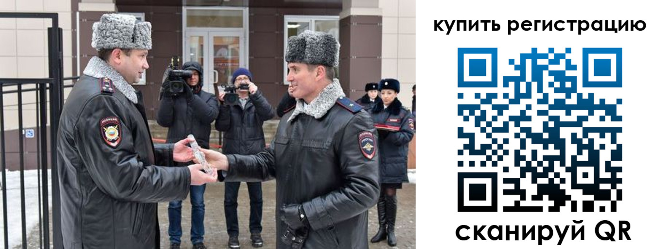 временная регистрация законно в Новомосковске