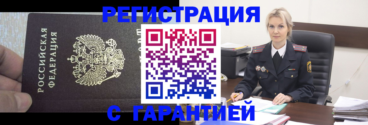 регистрация для школы в Новомосковске